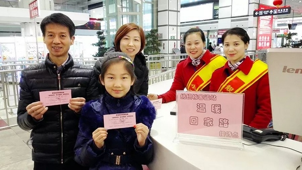 张红喜和妻子钟华,女儿张嘉淼参加春运"温暖回家路"活动