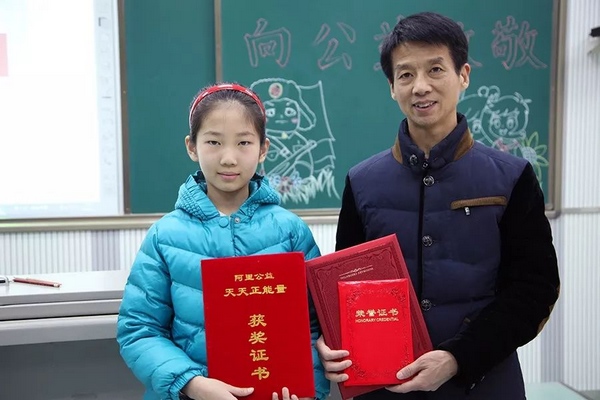 张红喜和女儿张嘉淼获得多项荣誉