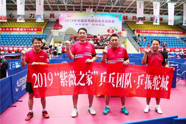 微信图片_20190627103637.jpg