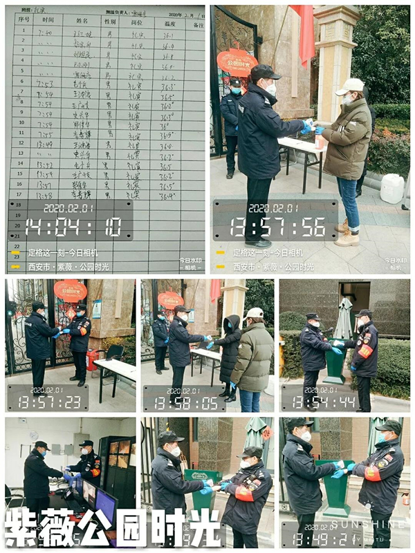 微信图片_20200204095503.jpg