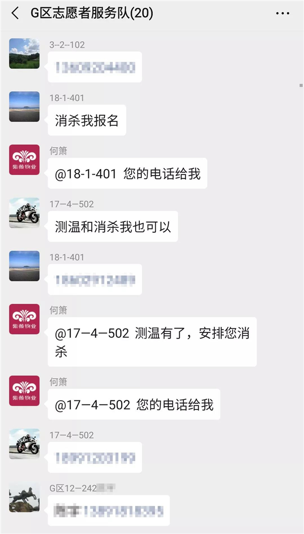 微信图片_20200219092634.jpg