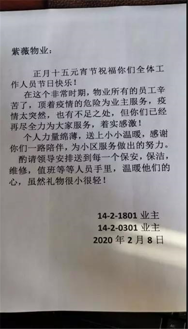 微信图片_20200219092657.jpg