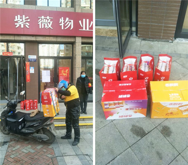 微信图片_20200219093516.jpg