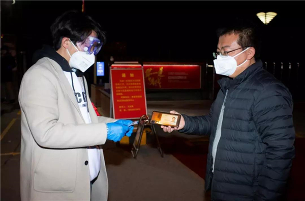 微信图片_20200221201108.jpg