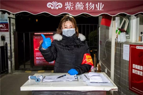 微信图片_20200221201117.jpg