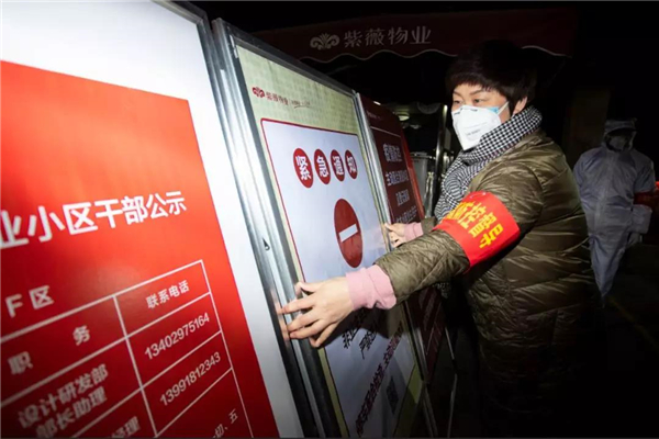 微信图片_20200221201142.jpg