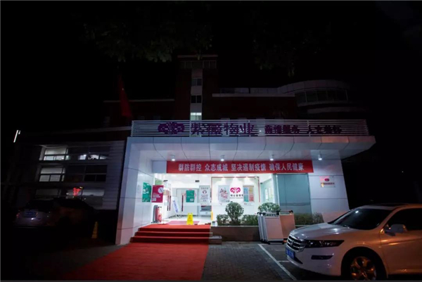 微信图片_20200221201157.jpg