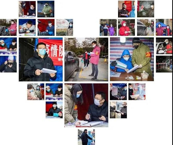 微信图片_20200224094734.jpg
