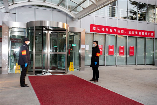 微信图片_20200301115319.jpg