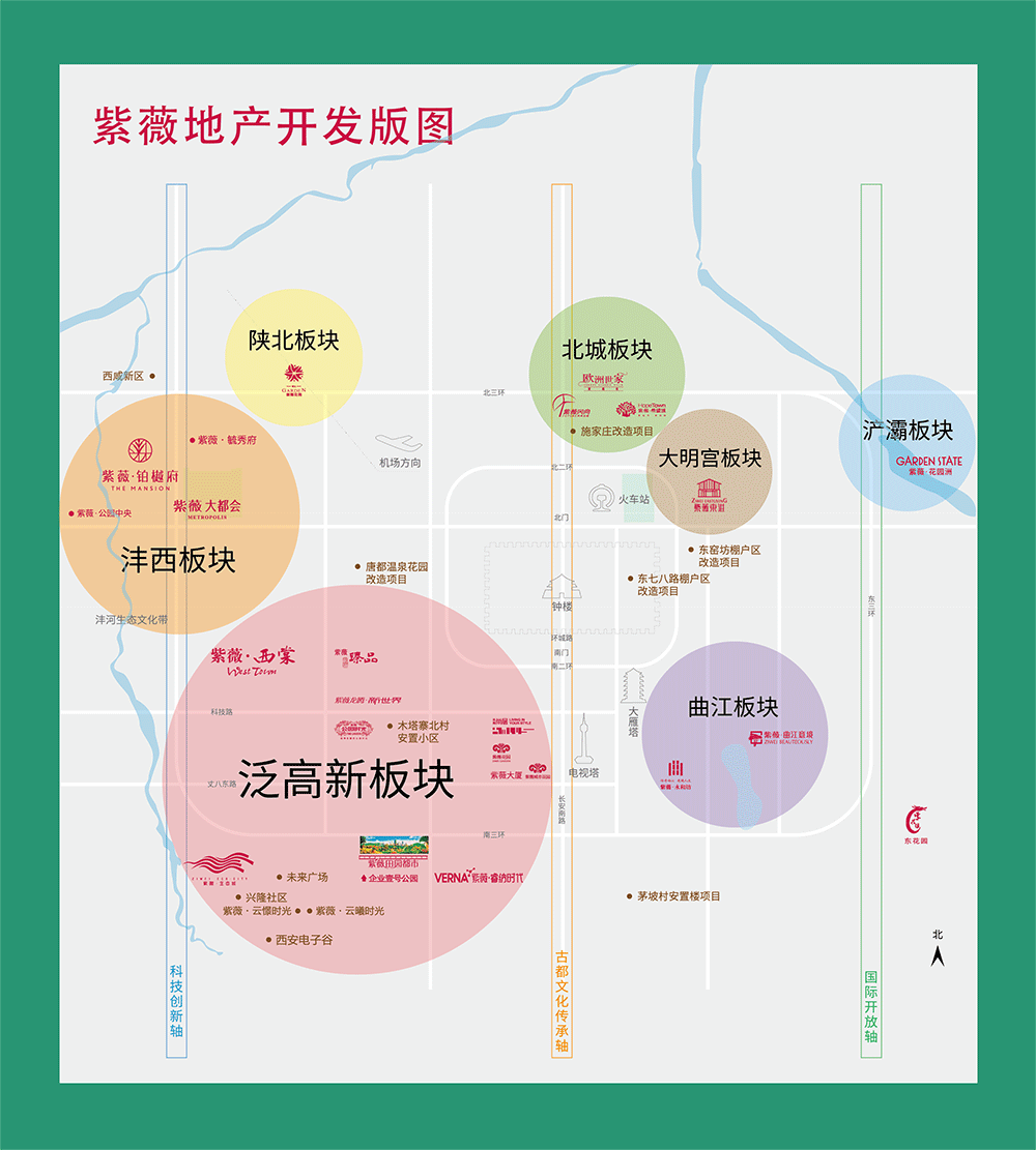 开发版图-缩.png