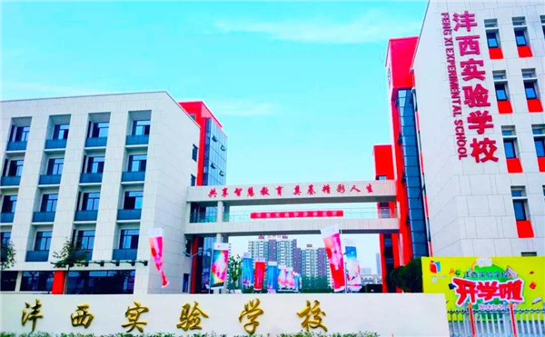 微信图片_20200313135254.jpg