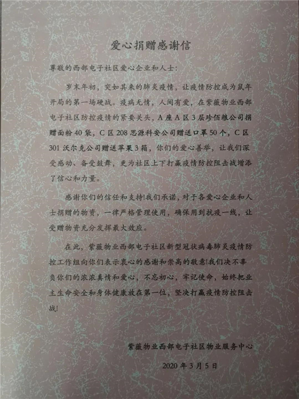 微信图片_20200317094748.jpg