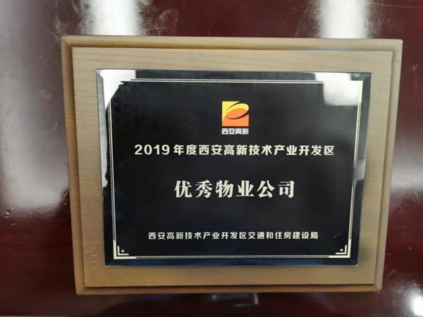 微信图片_20200818095513.jpg