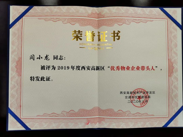 微信图片_20200818095516.jpg