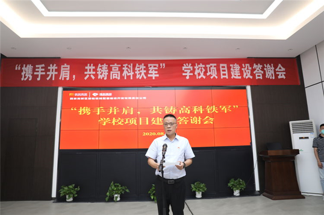 微信图片_20200821164705.jpg