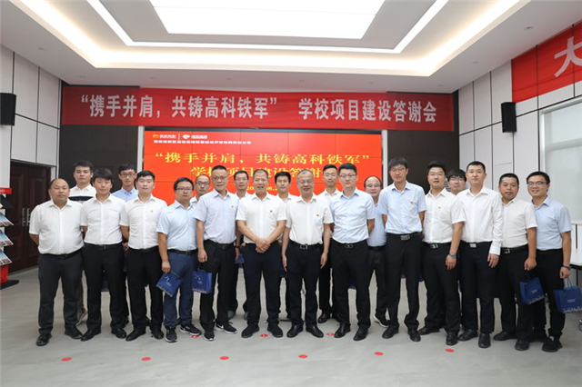 微信图片_20200821164713.jpg
