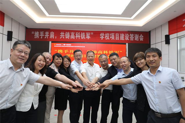 微信图片_20200821164715.jpg