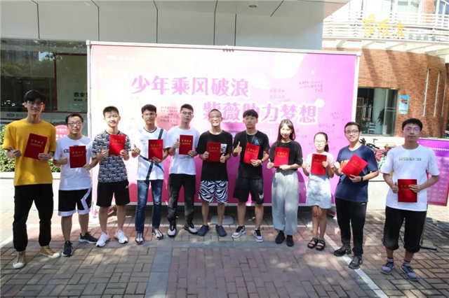 微信图片_20200908102255.jpg