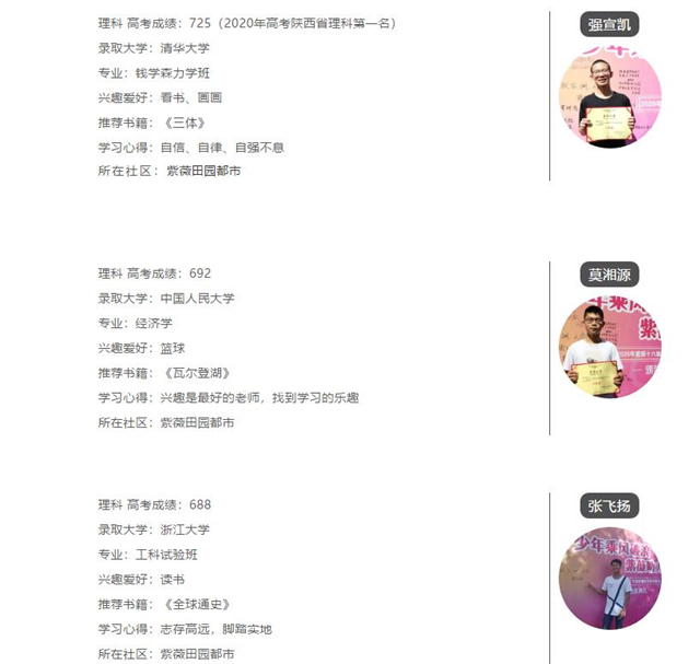 360截图20200908102015615.jpg