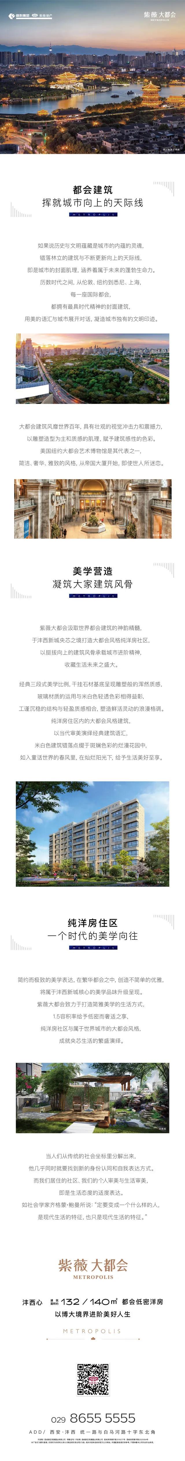 微信图片_20200922144646.jpg