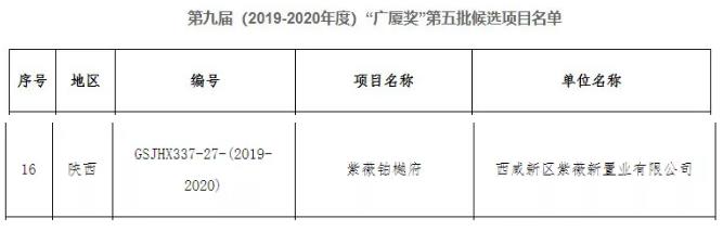 360截图20201127153737454.jpg