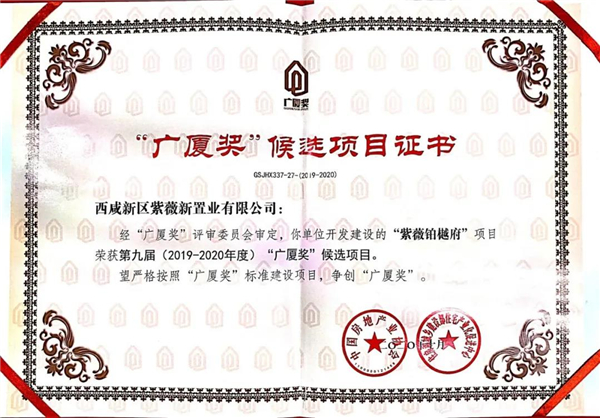 微信图片_20201127153740.jpg