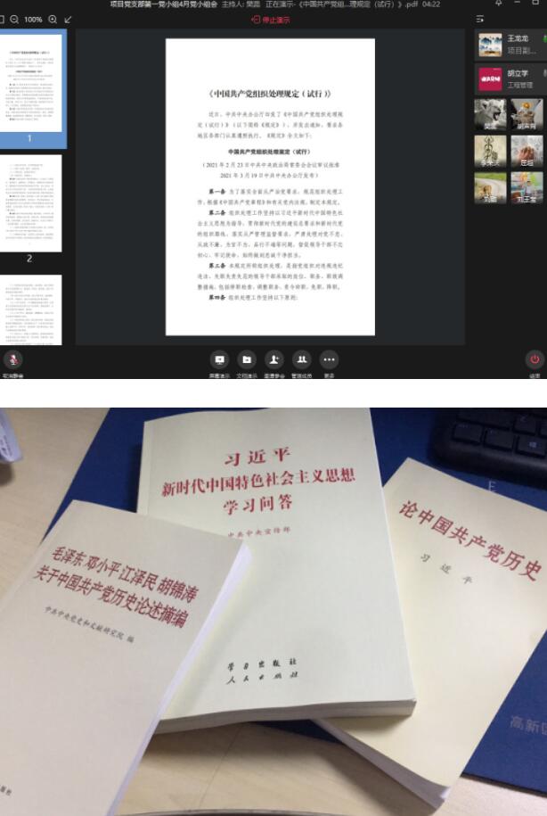 QQ截图20211122182445.jpg