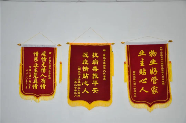 物业起什么微信名(物业微信名字怎么起)